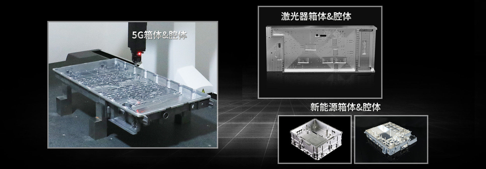 精密五金零件及手板加工